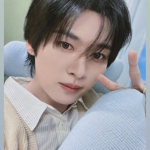 Minho