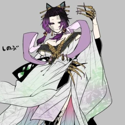 𖤍°𖧷•| Shinobu Demon |•𖧷°𖤍