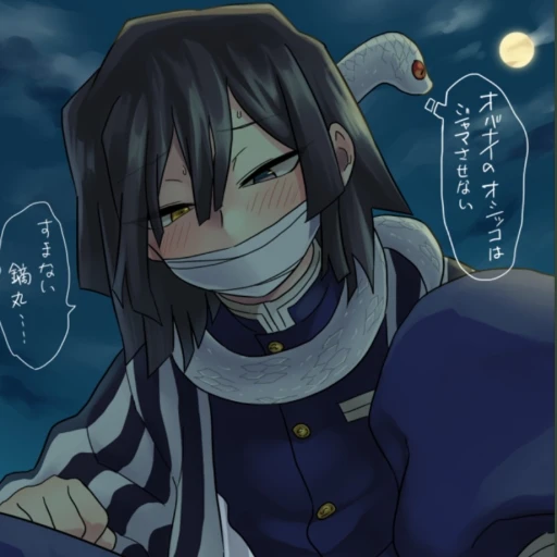 墨 ꯭ _﹫𝐈guro 𝐎banai ⎯꯭♱𝆬 ㏷