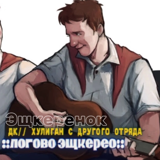 Dania Kashin//Danil//kashin//dk