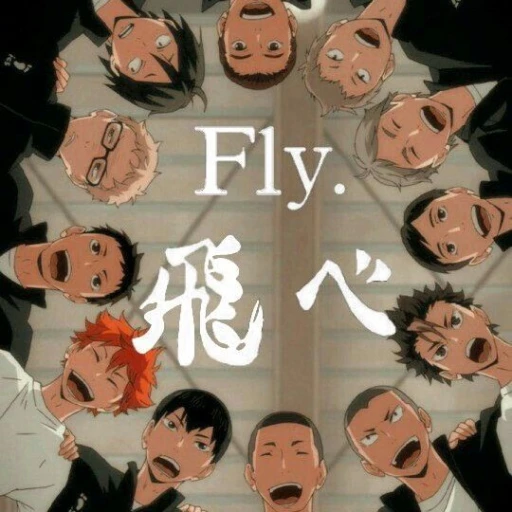 Karasuno