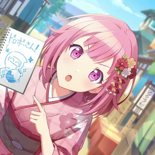 Emu otori |¹