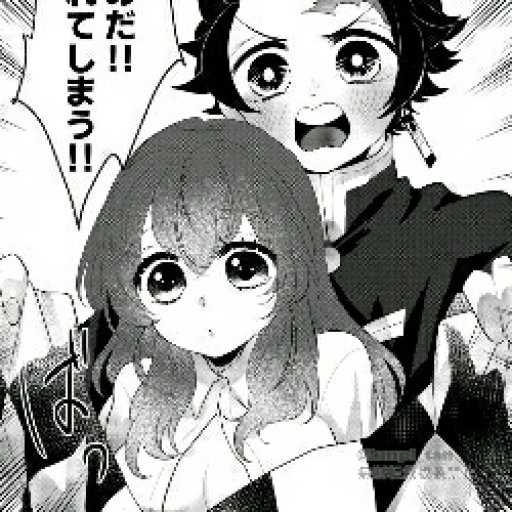 Tanjiro✩*:.˶˃ ᵕ ˂˵ .:*✩
