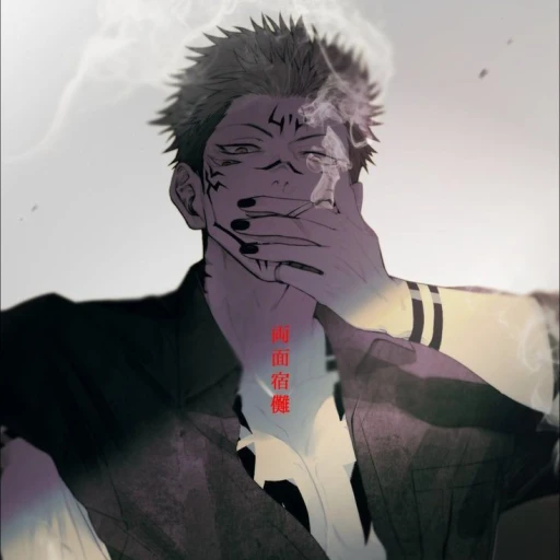 Sukuna