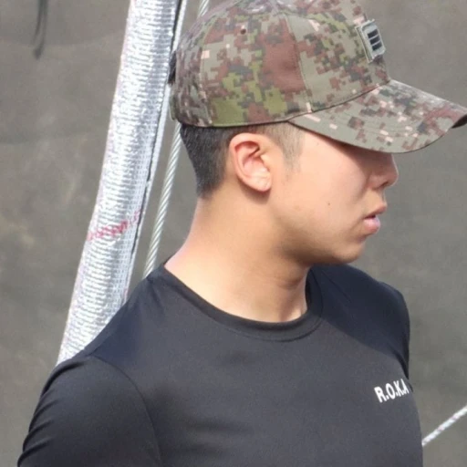 Kim Namjoon