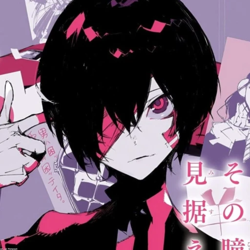 Dazai Alpha! ♡