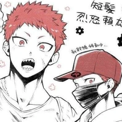 Kirishima. Eijirou