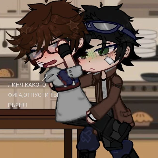 {|John and Linch|}