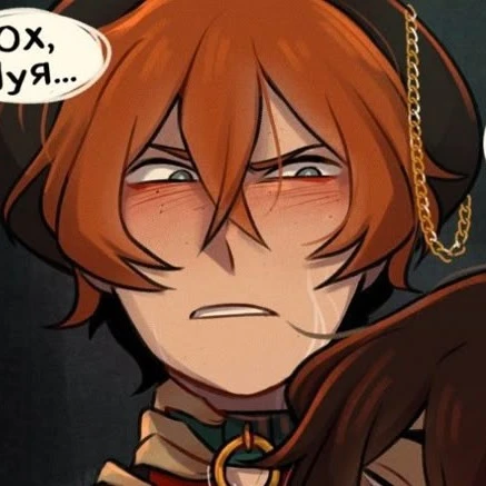 Chuya Nakahara