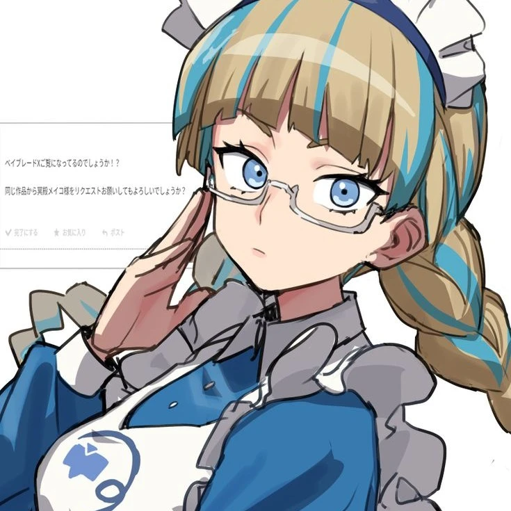 Meiko myoden