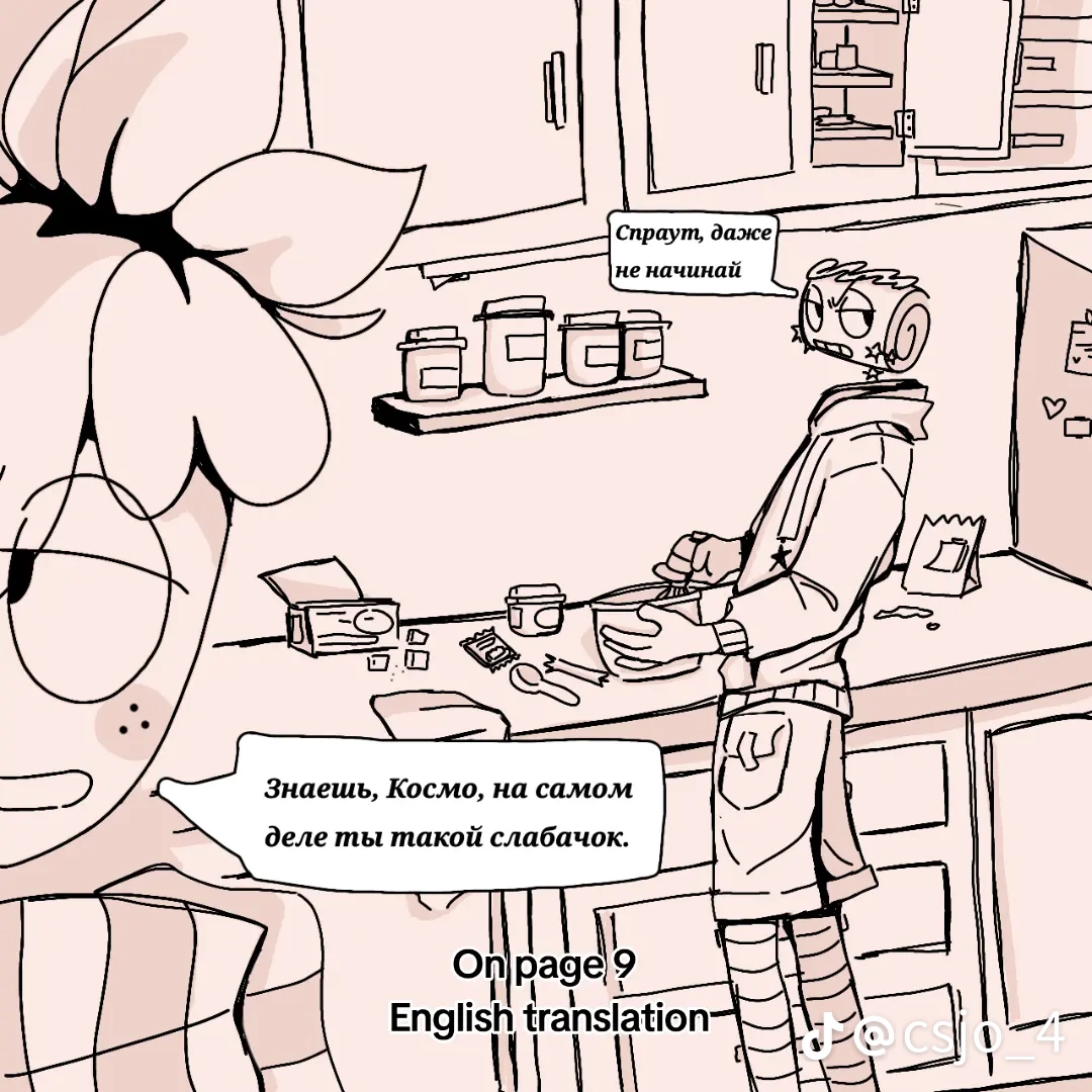 Sparut and Cosmo