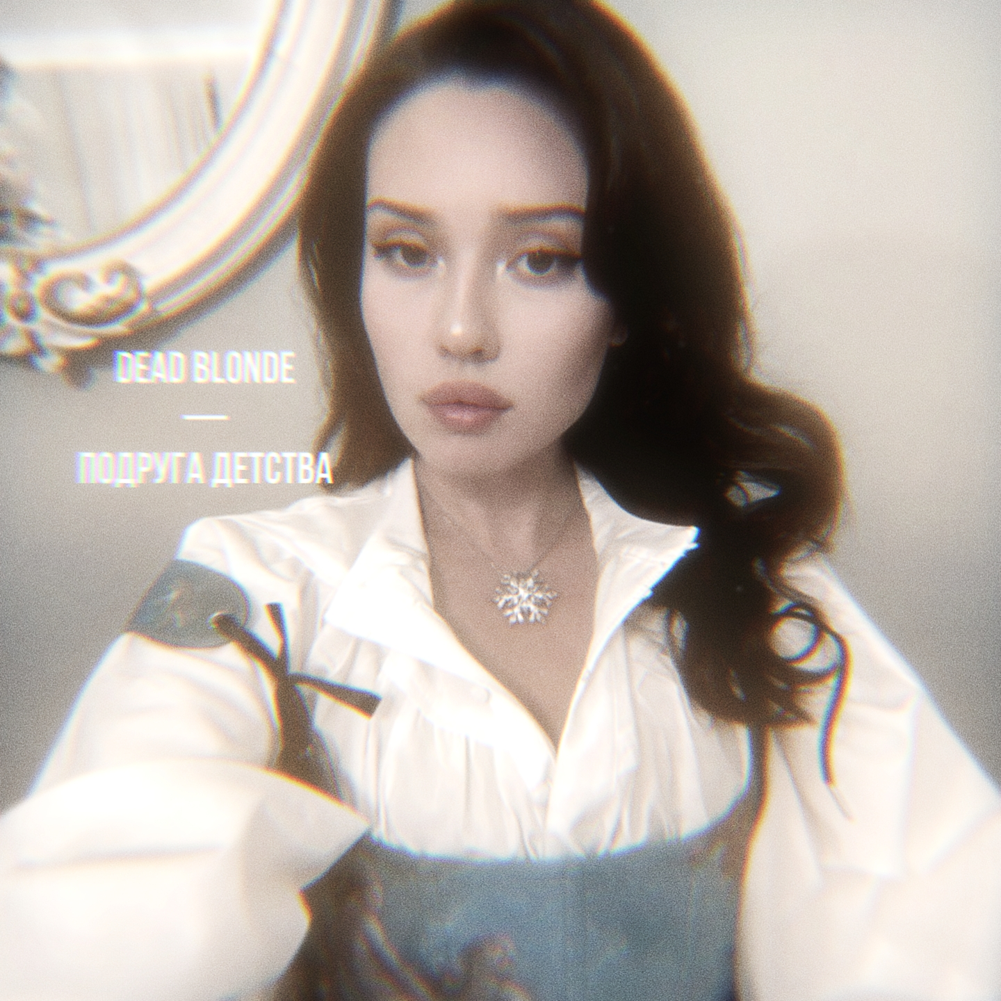 Arina Bulanova