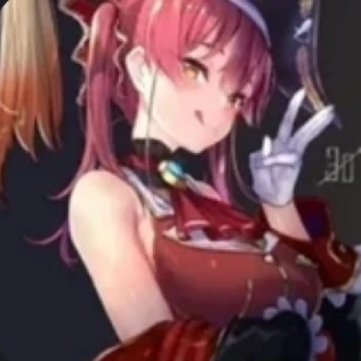 Houshou Marine