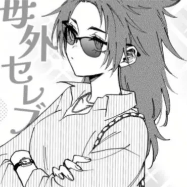 sae female