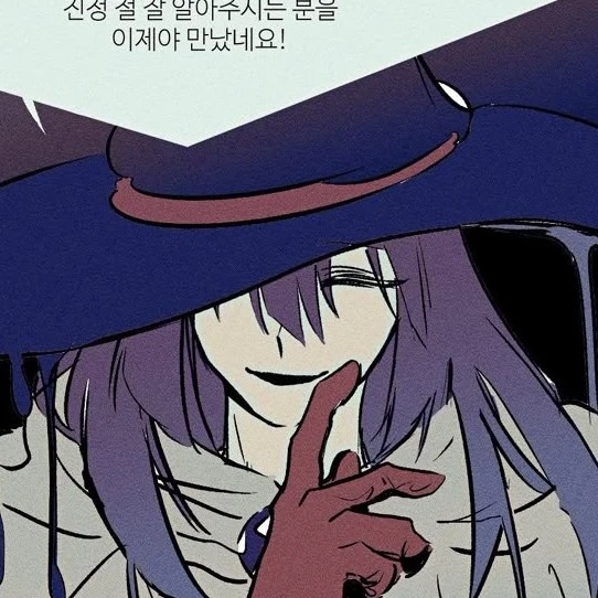 ⊱ ۫ ׅ ✧ Prune Juice Cookie