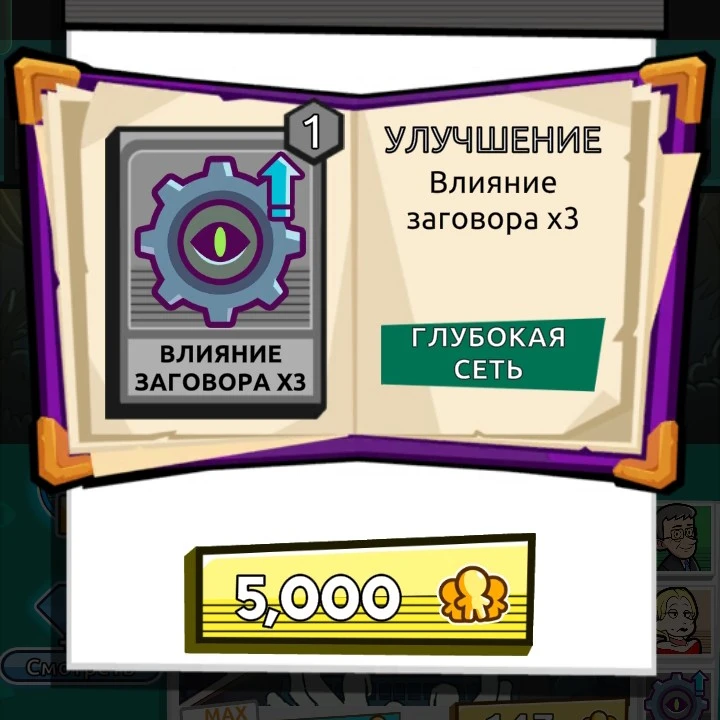 Valera