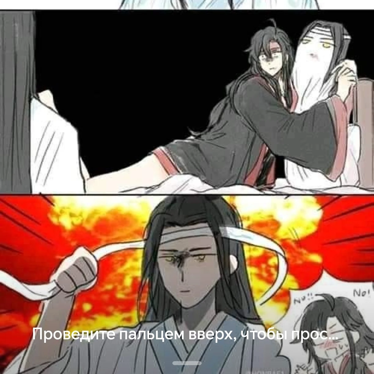 Lan Zhan