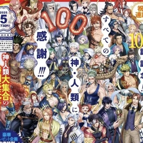 13 warriors of ragnarok