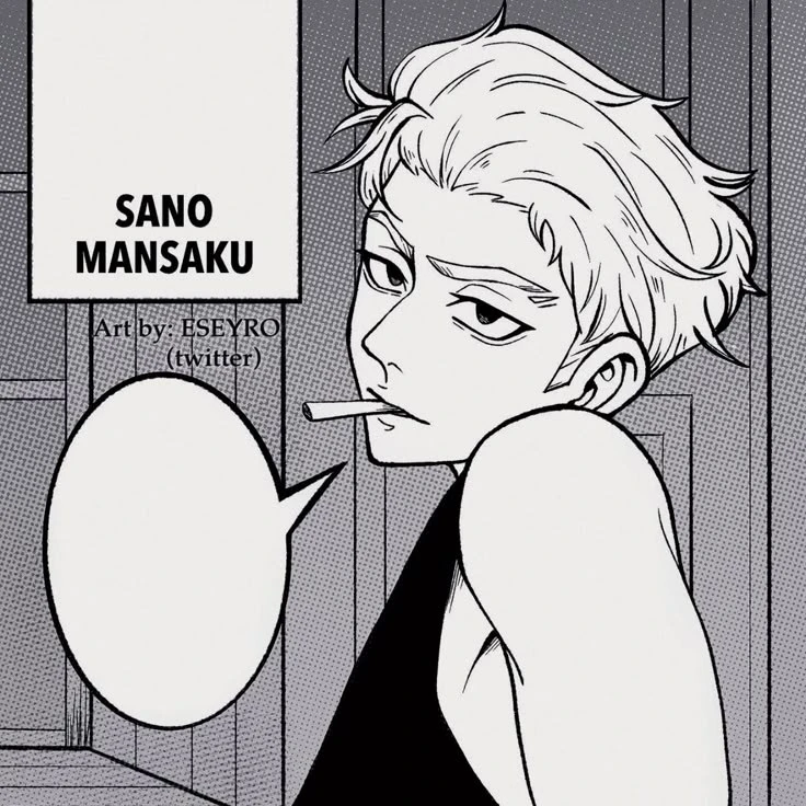 Mansaku Sano