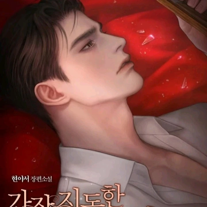 gabriel