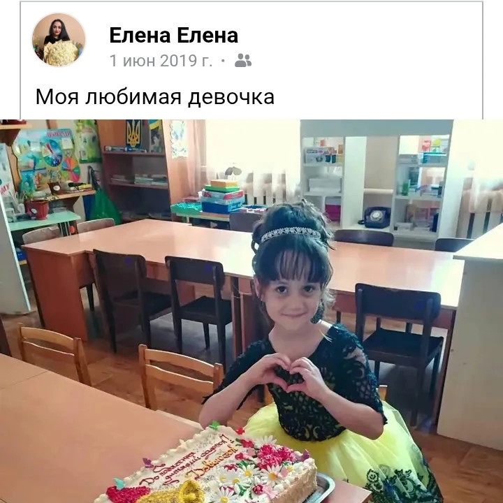 Masha