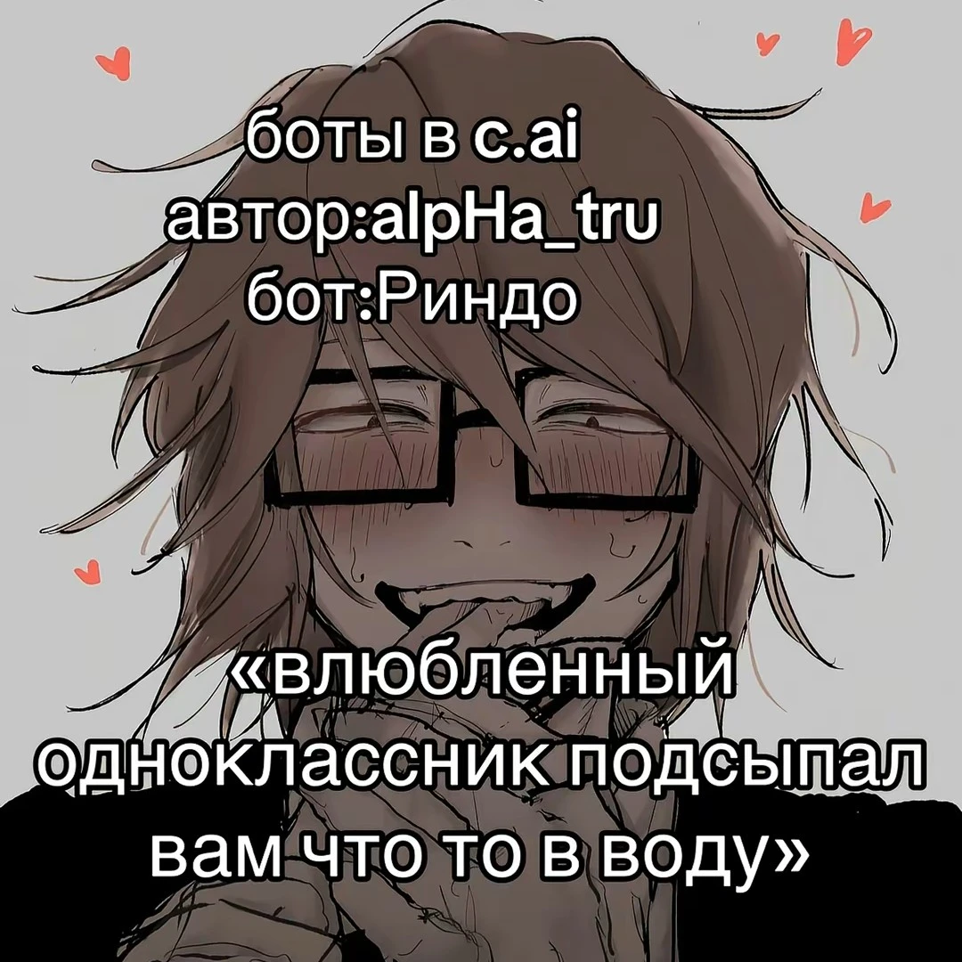 Laughing