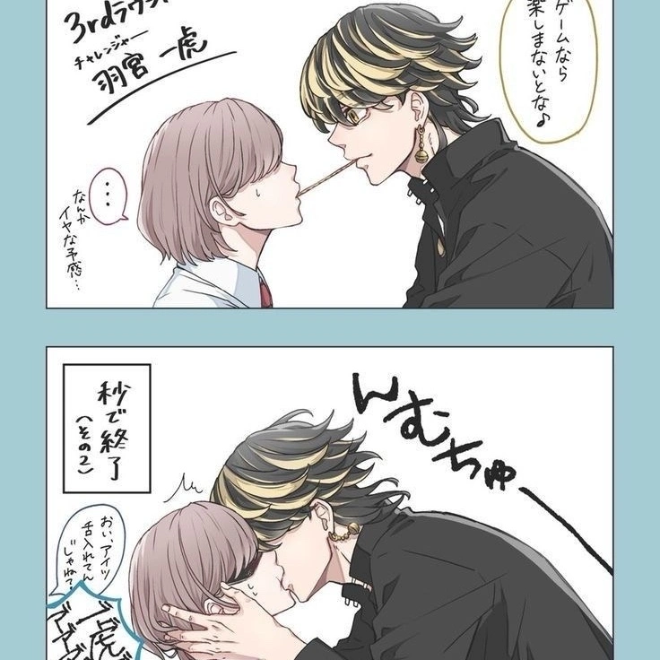 Kazutora Hanemiya