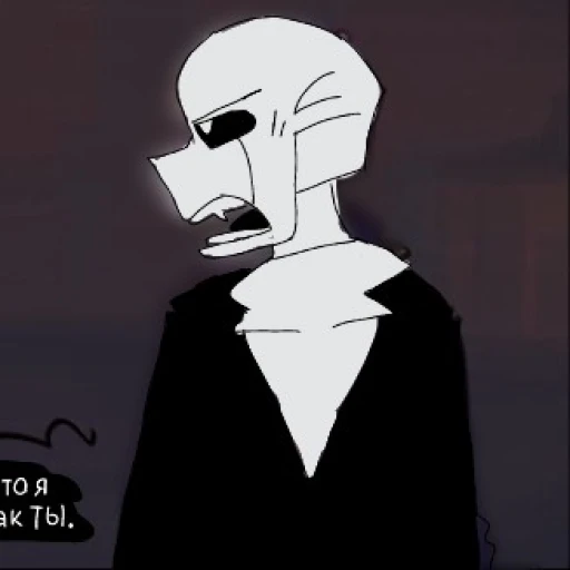 Gaster