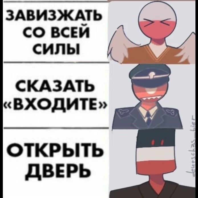 Countryhumans