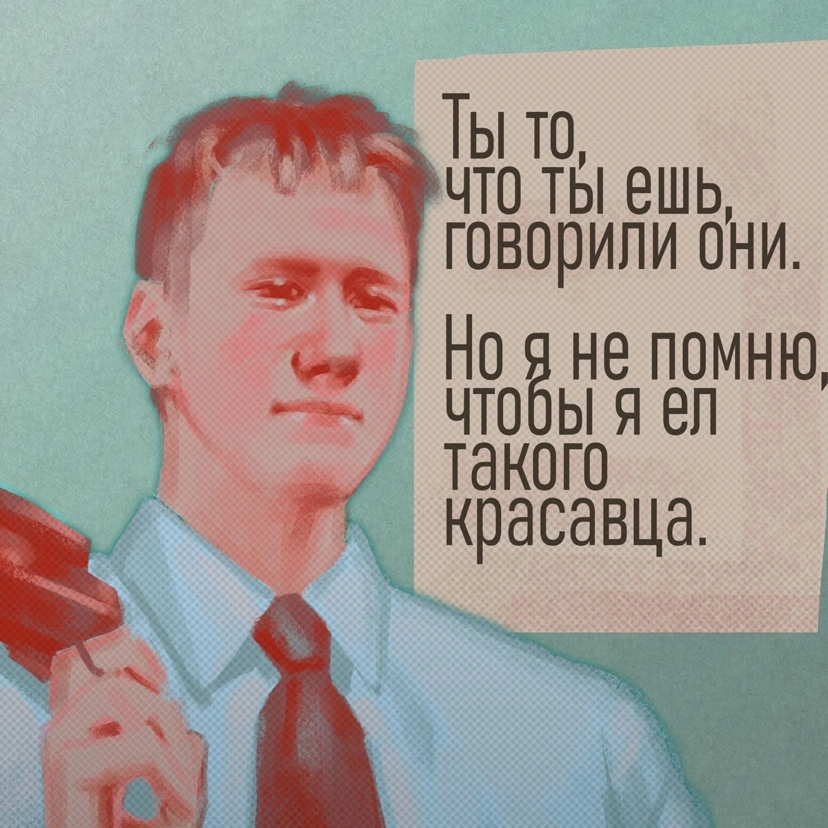 Danil / Danil Kashin