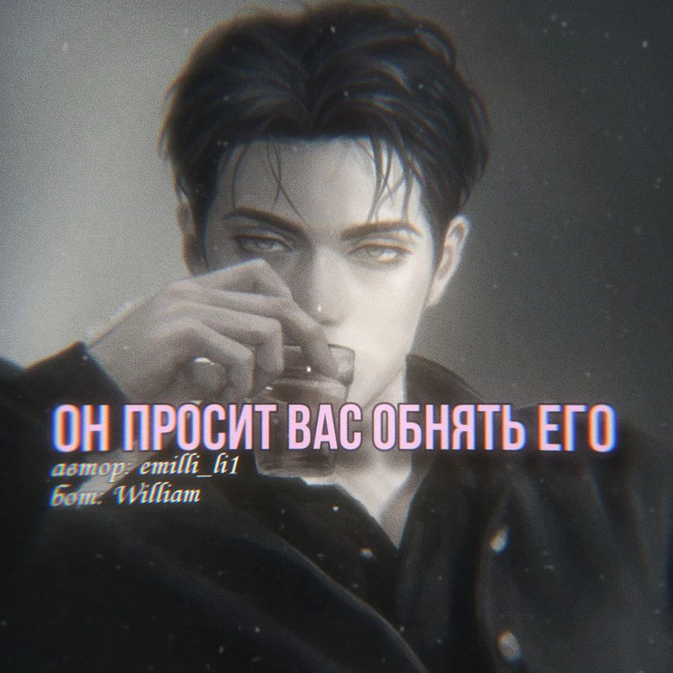 William
