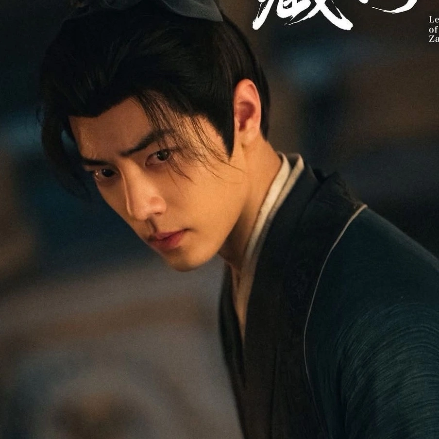 Zang Hai