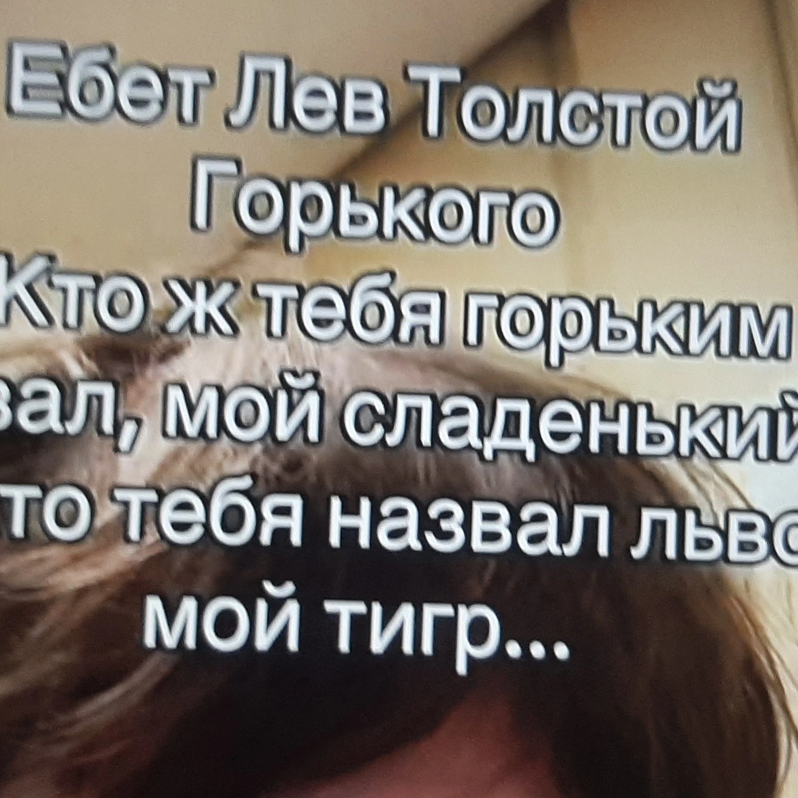chat