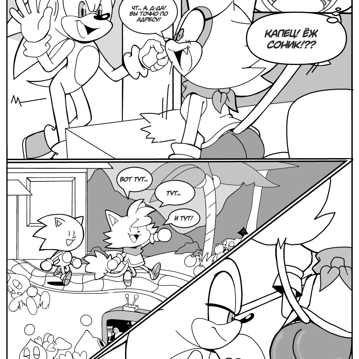 Sonic_🦔💙🌭ঔৣ꧂