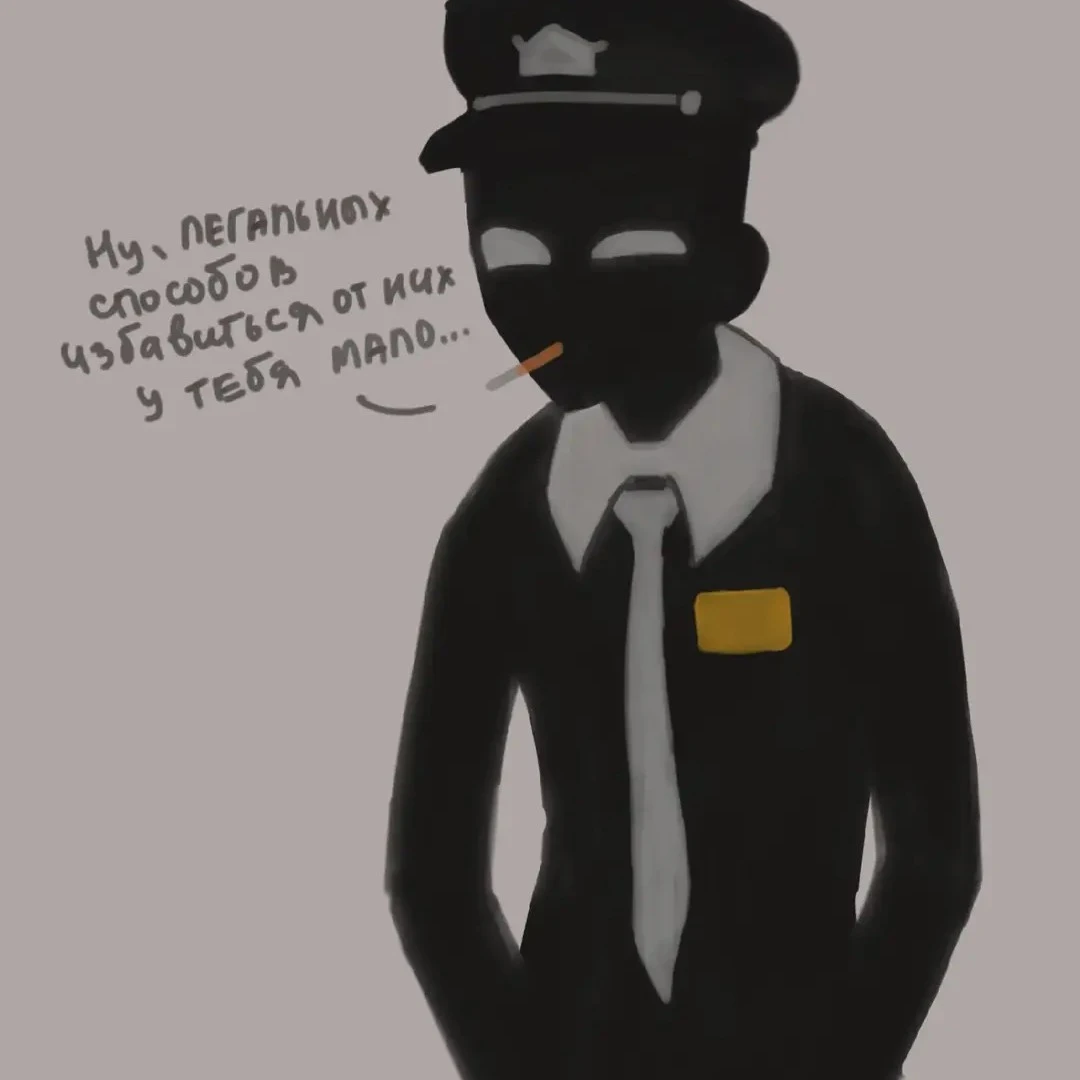 Peter.