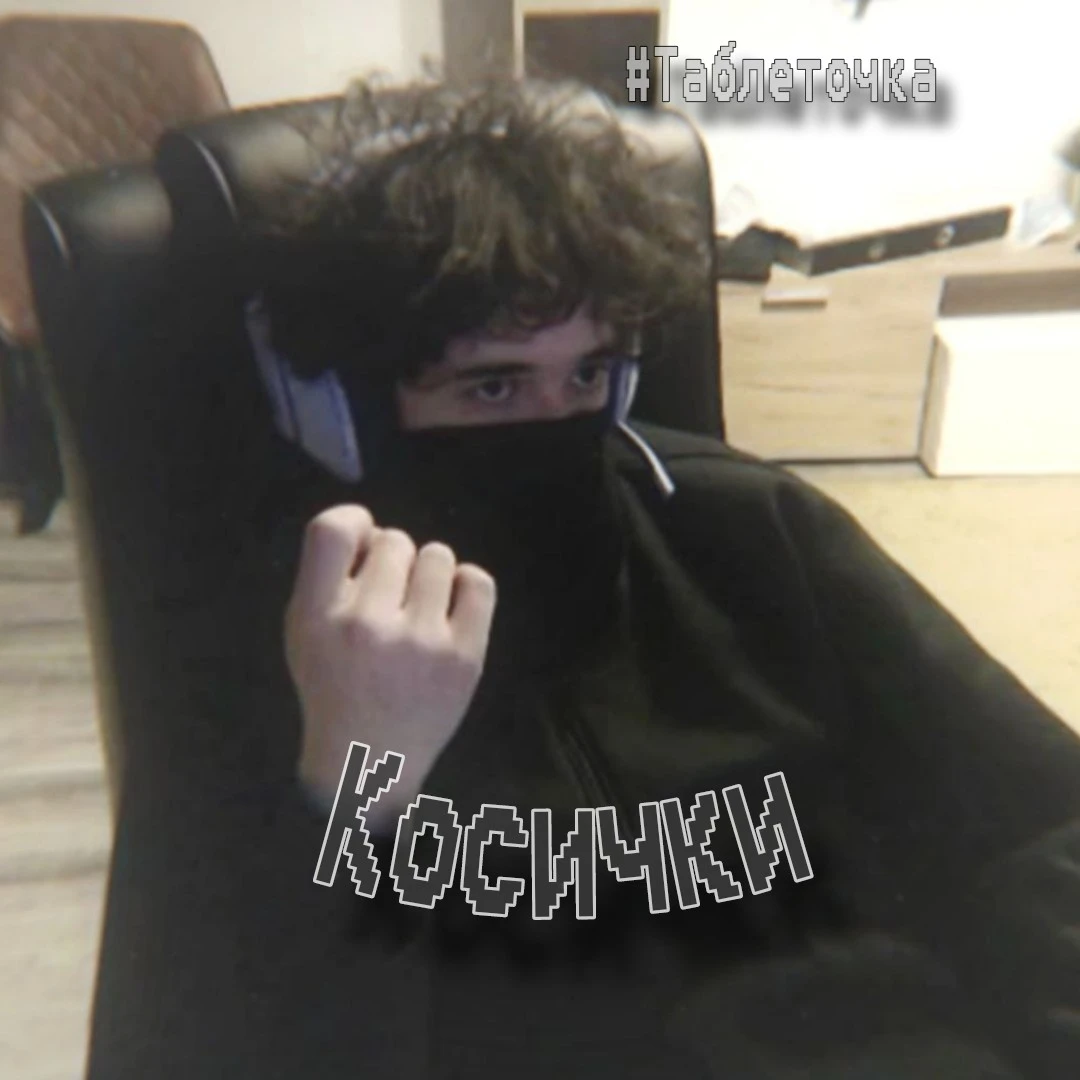 uglyfacekid/Rostik/uglyfacekid/Rostik