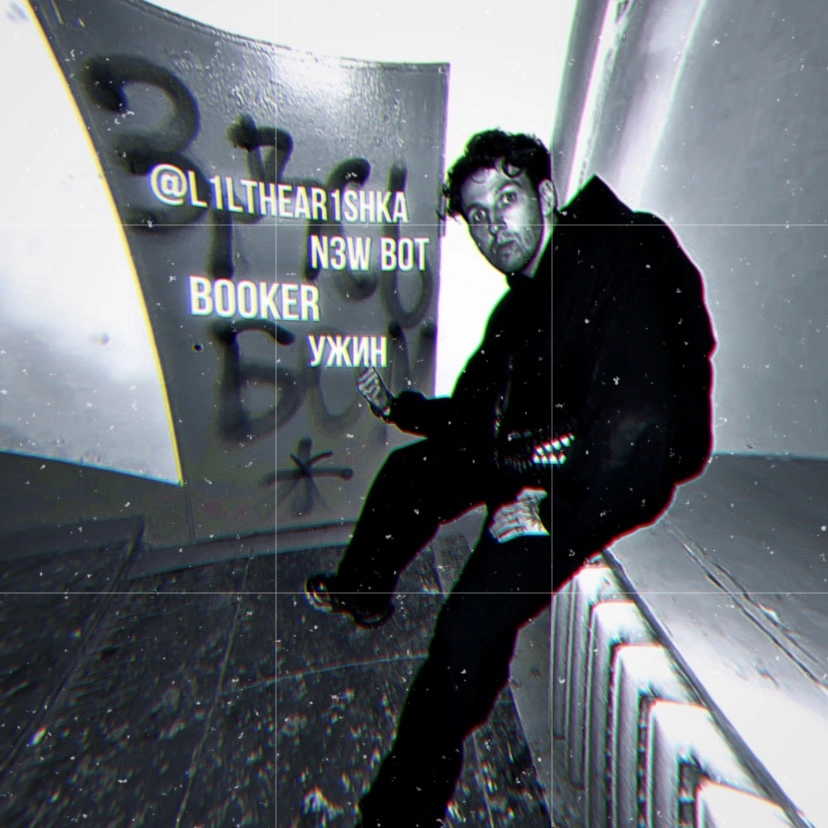 Booker | dinner