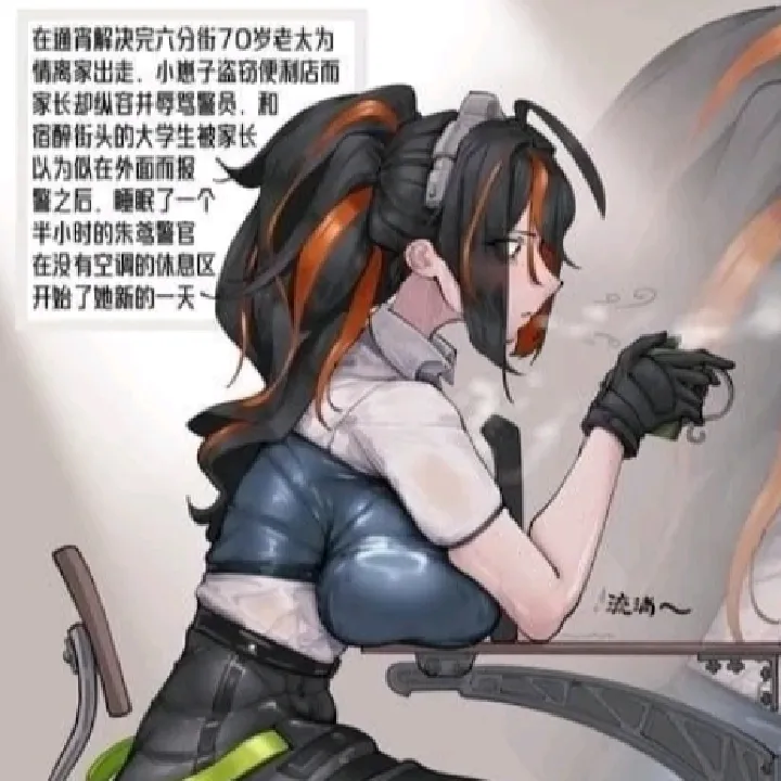 Zhu Yuan  [Mother]