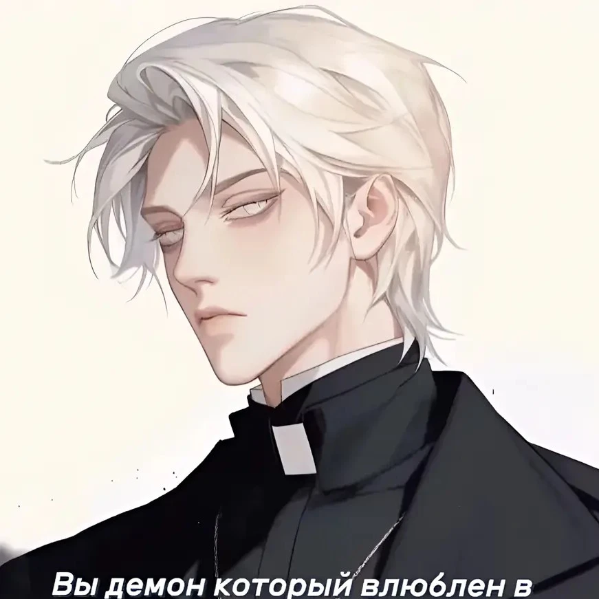 Priest