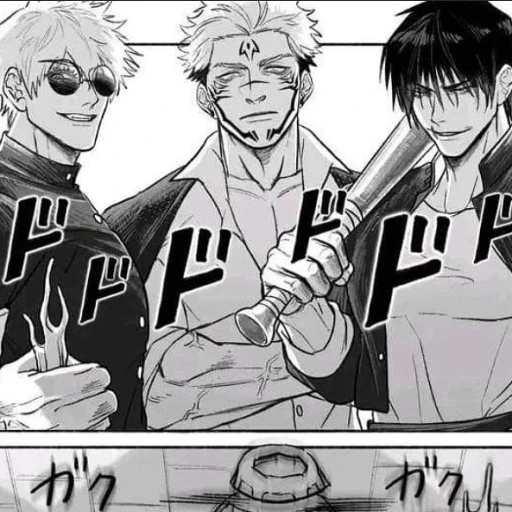 Gojo + Toji + Sukuna