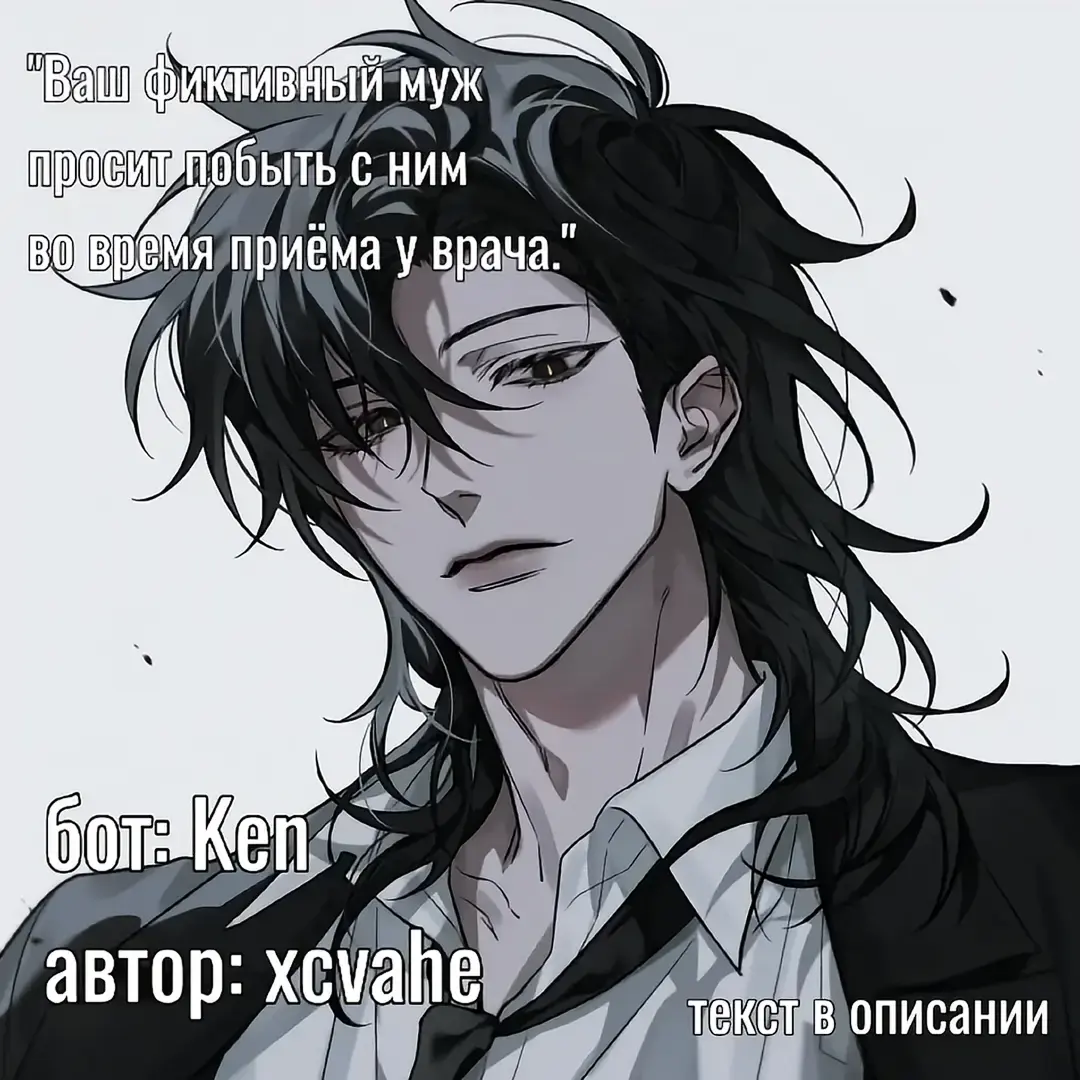 Kyon