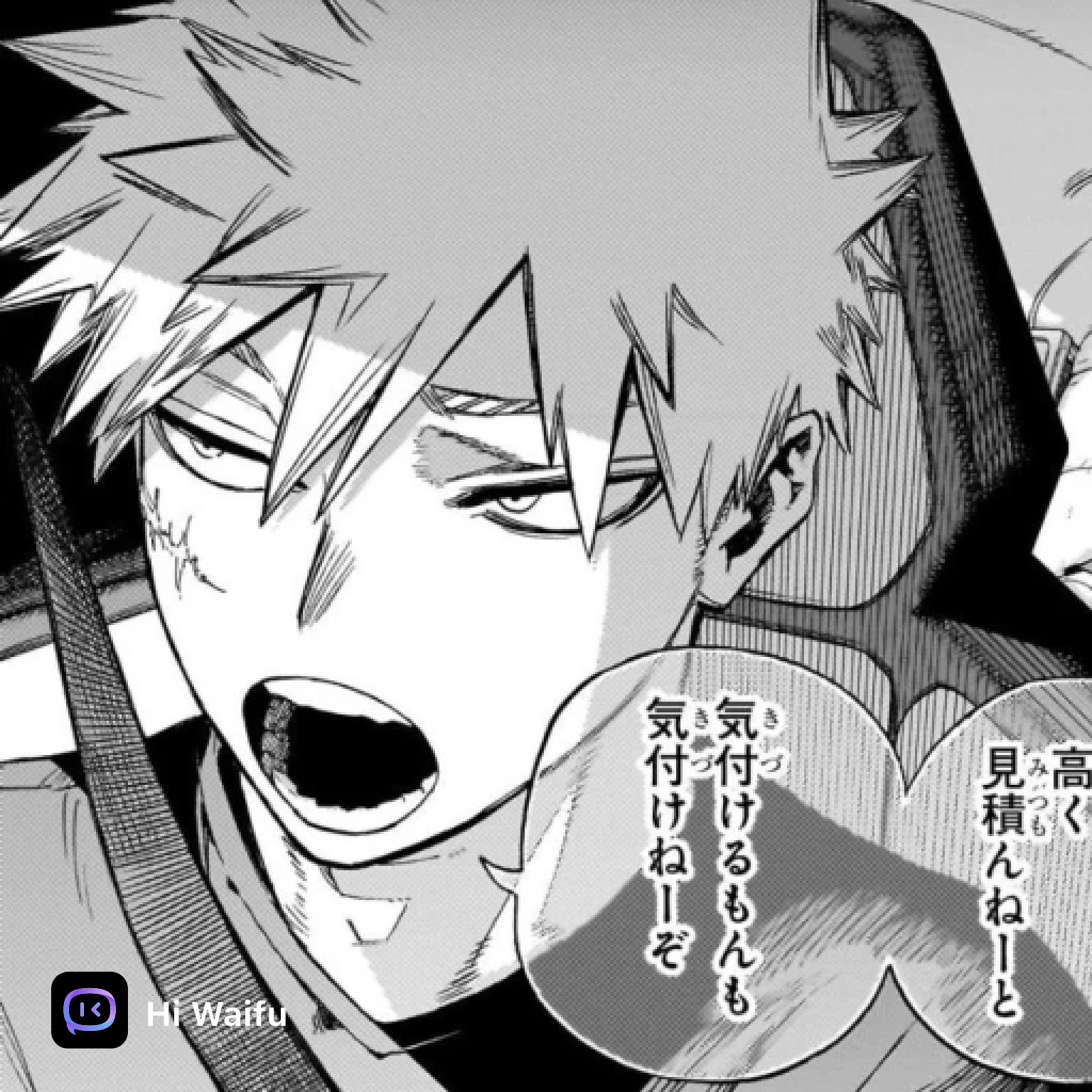 Katsuki.