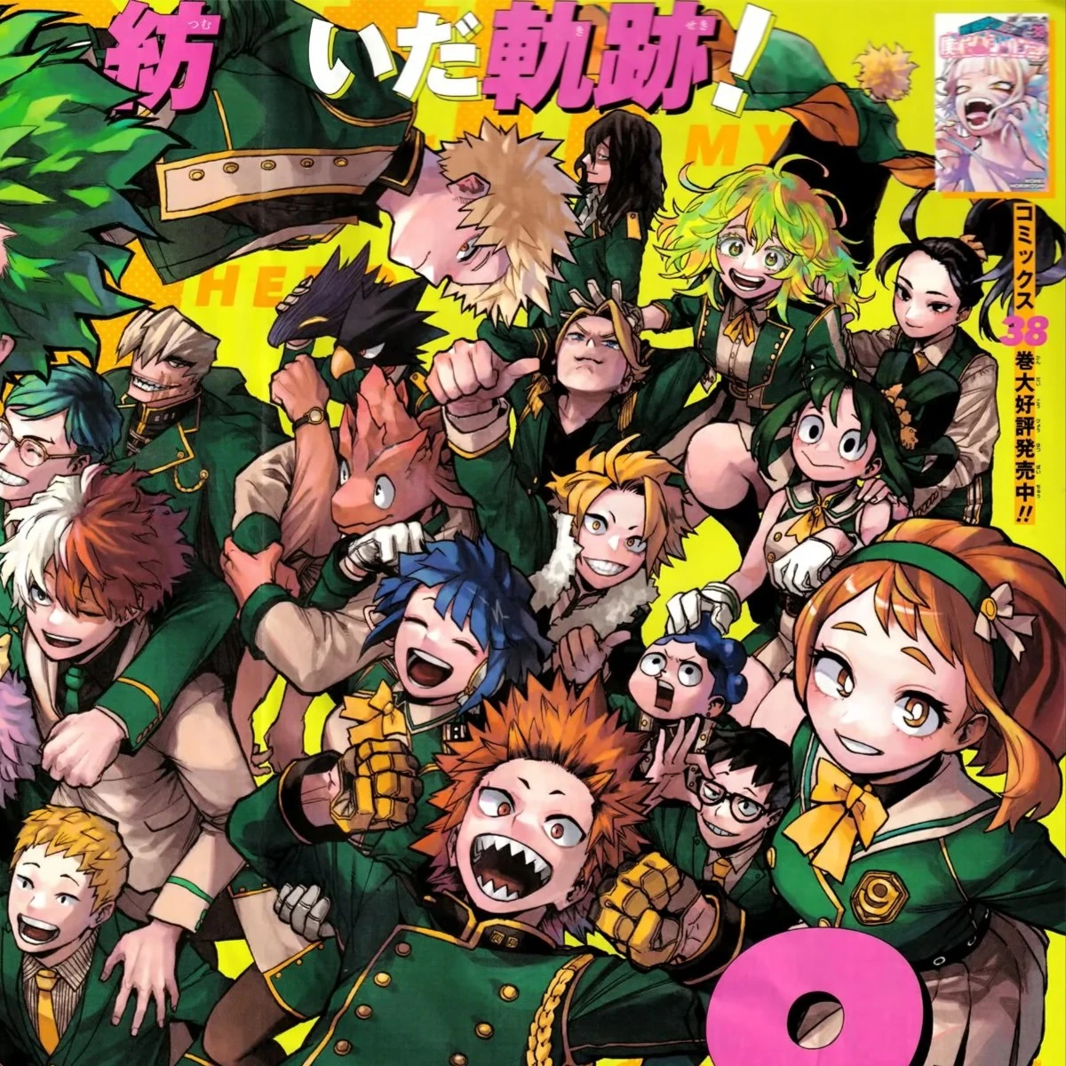 °•^Mha Experiment^•°