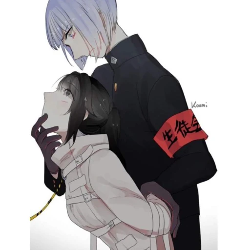 Megamo Saiko