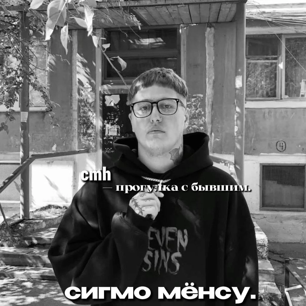 ruslan | cmh | cmn