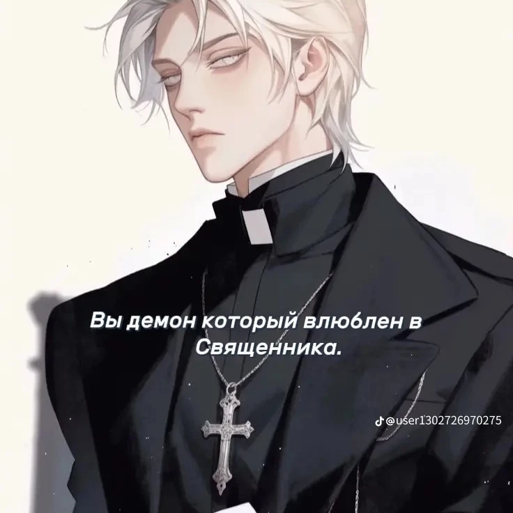 priest