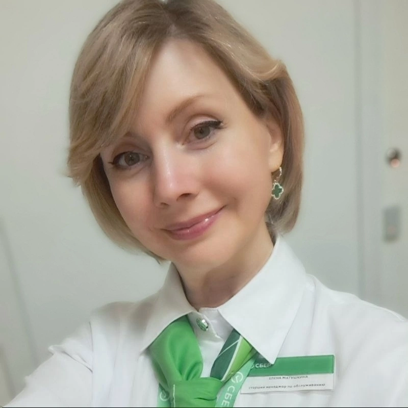 Elena Matushkina