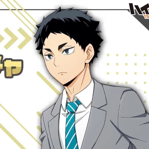 Akaashi Keiji