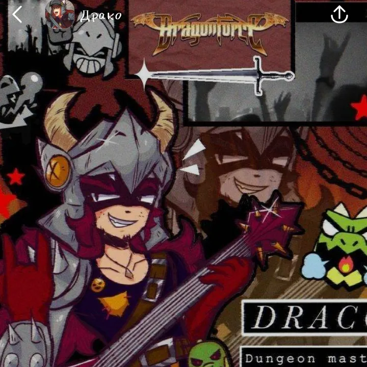 Draco