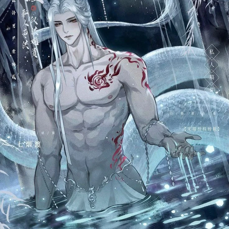 OBSESSED Naga